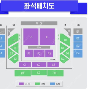 미스터트롯3 전국투어 콘서트 무대앞자리 서울앵콜 싸게 양도.