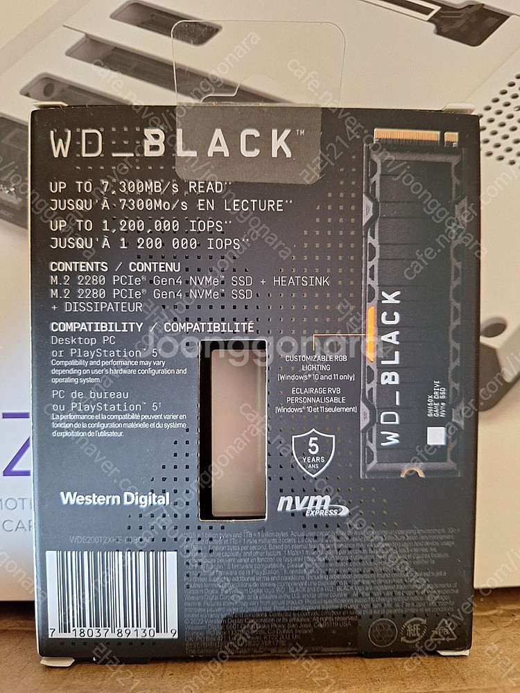 WD BLACK 2TB SN850X 히트싱크 판매 합니...--1
