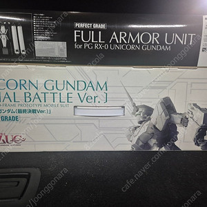 pg유니콘 최종결전 팝니다