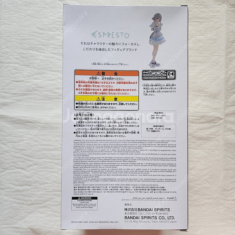 미개봉)학원 아이돌 마스터 카츠라기 릴리야 피규어 미소...--2