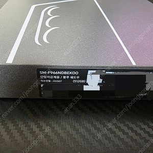 갤럭시 폴드7 512g 블루 자급제 미개봉