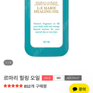 김우리 르마리오일