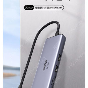 7 in 1 C타입 HDMI 4K 60Hz 기가 랜 허브 유그린 CM512