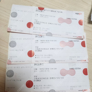 대구 수성 펀더랜드 티켓