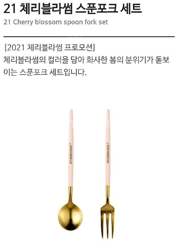 스타벅스 MD 여러가지 팔아요--5