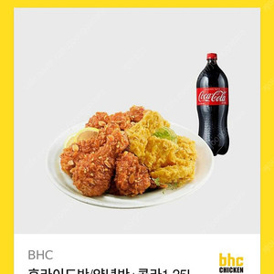 BHC 후라이드반양념반 + 콜라 1.25L 팝니다