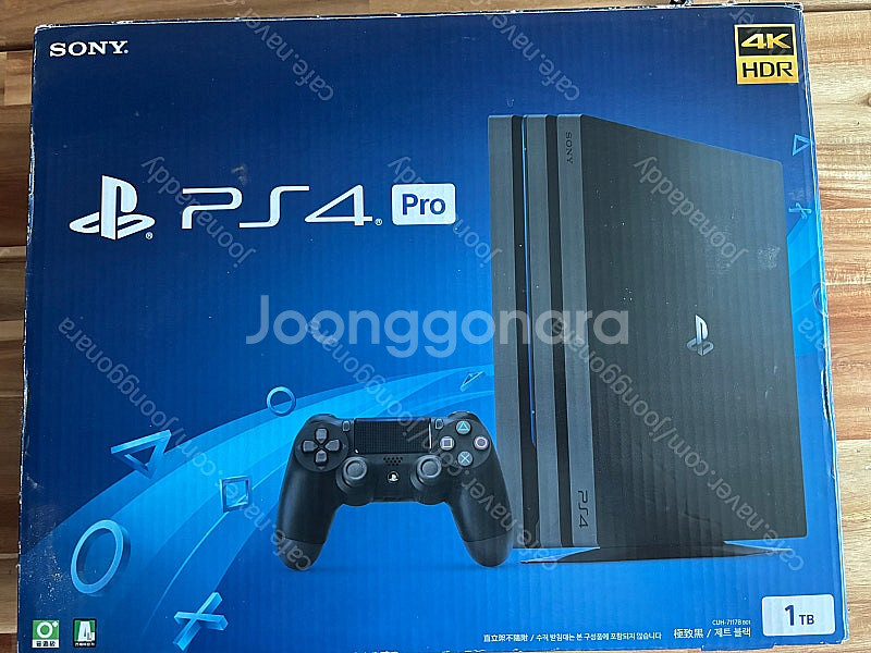 [20만 무배]플스4 프로 1TB+ 게임 2개--0