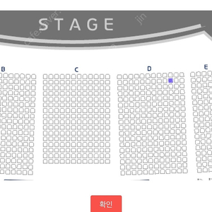 뮤지컬 팬텀(박효신) 티켓 VIP석 양도합니다 (8월 5일 19시 30분)