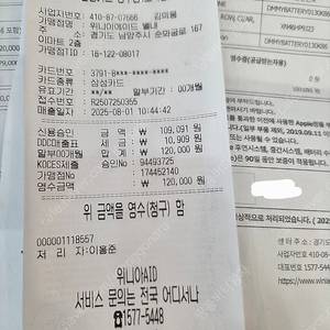 아이폰14프로 128gb 딥퍼플 리퍼후 미사용