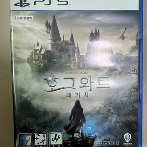 ps5 호그와트레거시