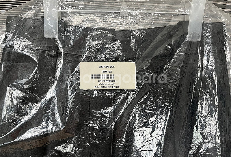 파격할인!! 오르. orr 레더 맥시 팬츠 블랙 S사이...--5