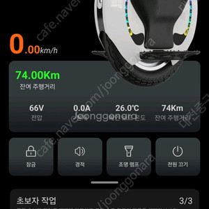 23년식 킹송 16s 573km
