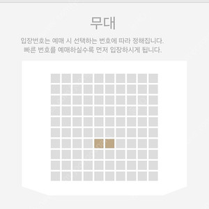 크라잉넛 30주년 콘서트 티켓