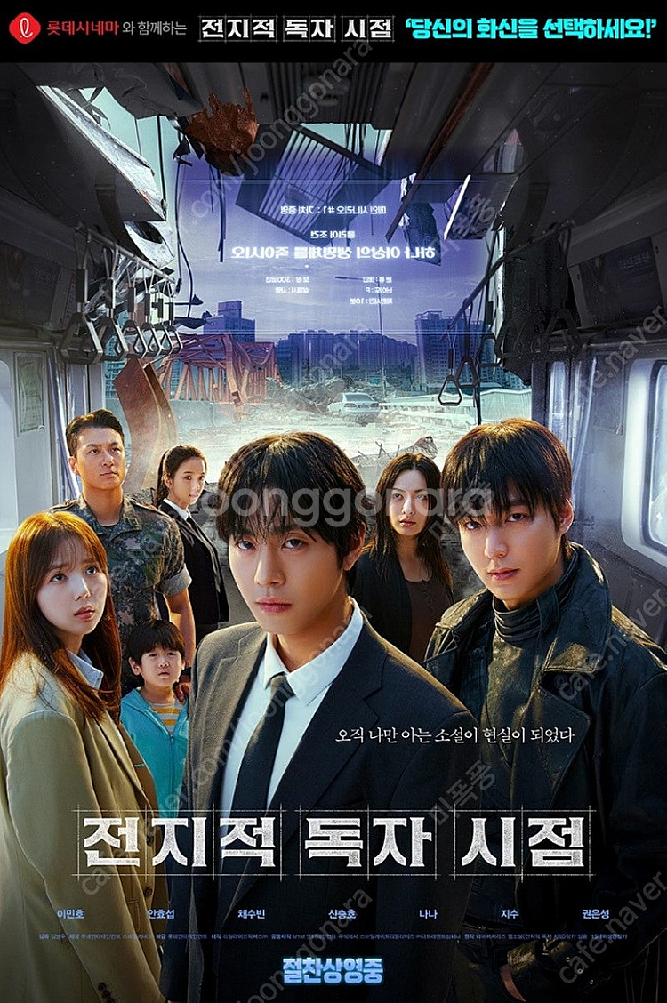 7,300원 CGV / 메가박스 청소년 ​ ​ 메가박스...--0