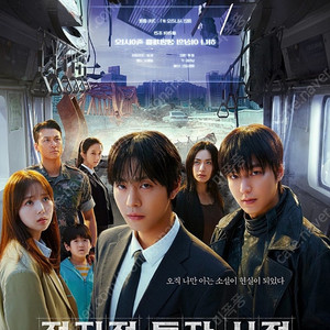 7,300원 CGV / 메가박스 청소년 ​ ​ 메가박스 돌비시네마