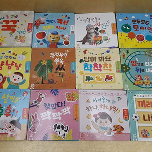 돌잡이 수학 (개정판) 시리즈