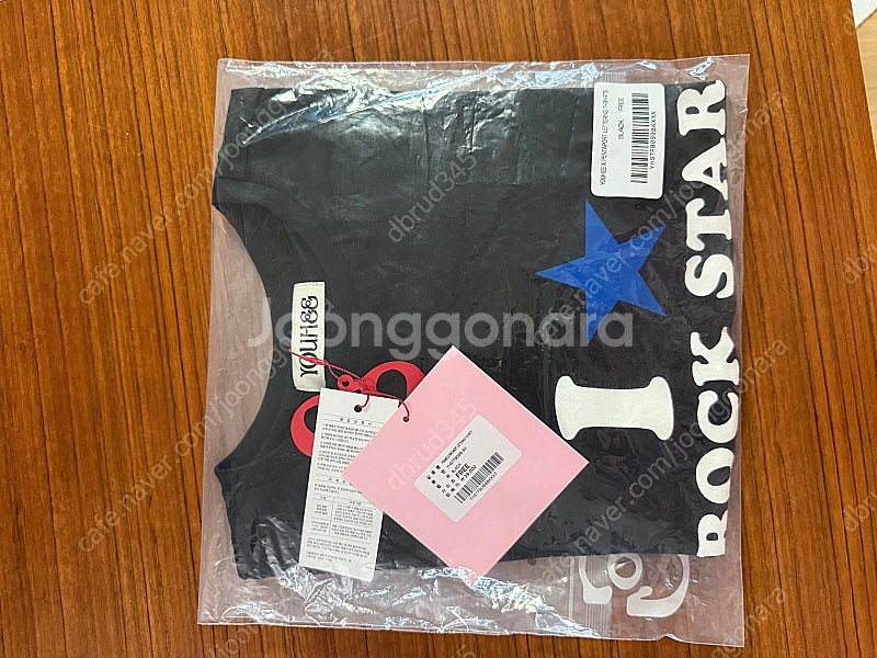 펜타포트 20주년 기념 굿즈 반팔(유희 콜라보)--1