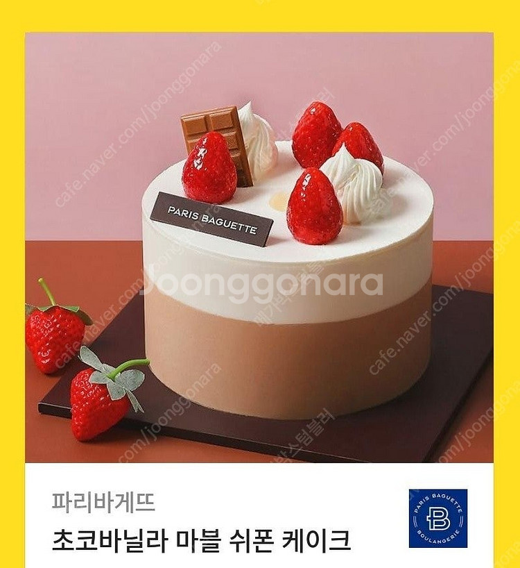 던킨 6개팩->10,000원, 2만원권->17,200원...--2