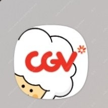 CGV 2D 일반관 예매로 팔아요