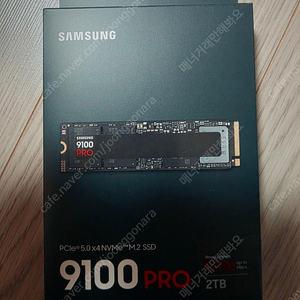 (미개봉) 삼성 9100 pro 2T pcle 5.0 nvme ssd