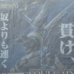 핫토이 에어본 트루퍼, 핫토이 코디, 센티넬 소울게인 특전판 팝니다 (미개봉)