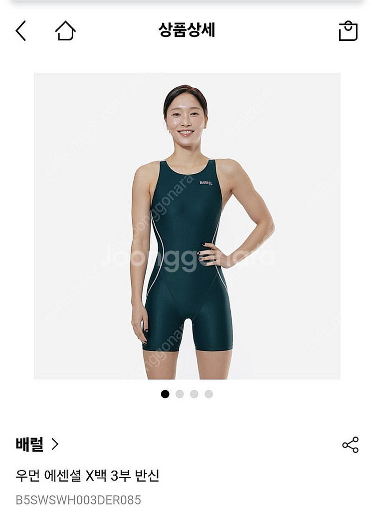 배럴 3부 여성수영복 새상품--0