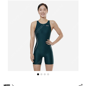 배럴 3부 여성수영복 새상품