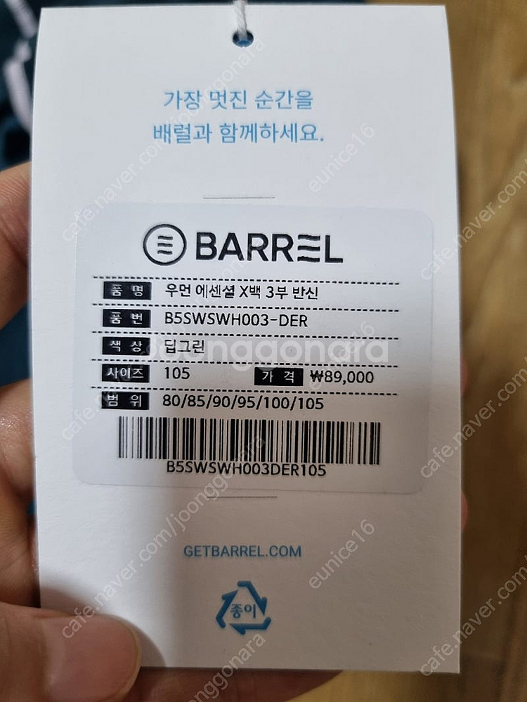 배럴 3부 여성수영복 새상품--1