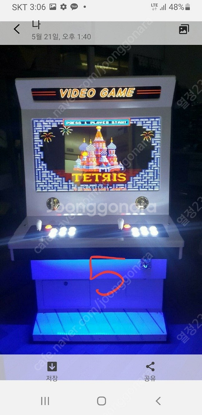 농구 동전교환기 농구대 두더지게임 월광보합 철권 펀치 ...--4