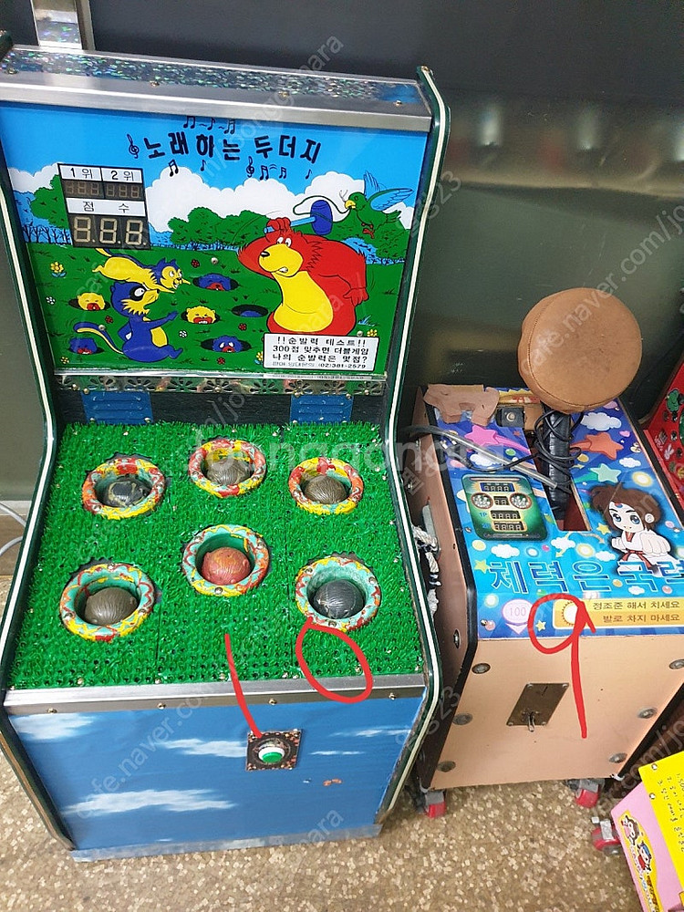 농구 동전교환기 농구대 두더지게임 월광보합 철권 펀치 ...--8