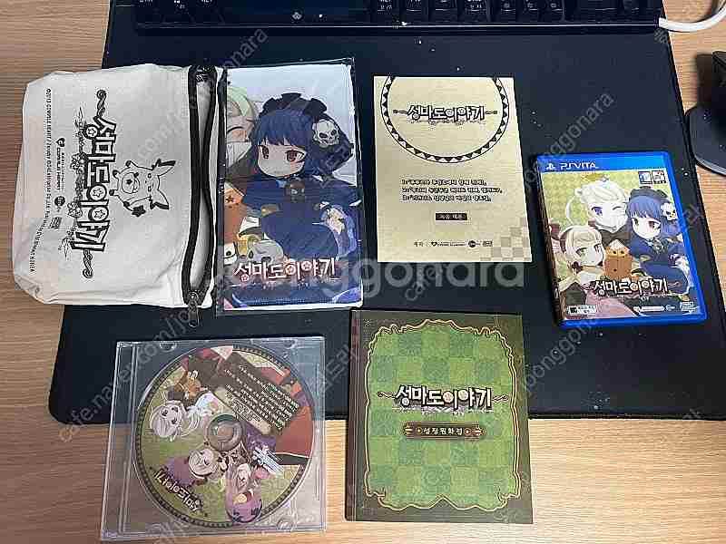 PSVITA 성마도이야기 한정판 팝니다.--1