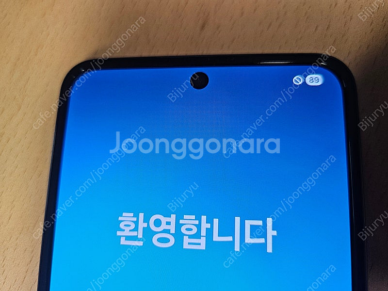 갤럭시Z 플립4 블랙 256기가 택포 15만--6