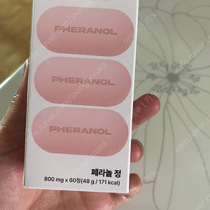 퍼슨스 페라놀정