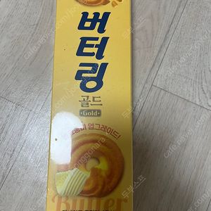 버터링 맥세이프 충전기
