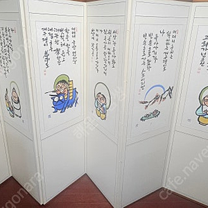 수안스님 6폭 병풍 팝니다