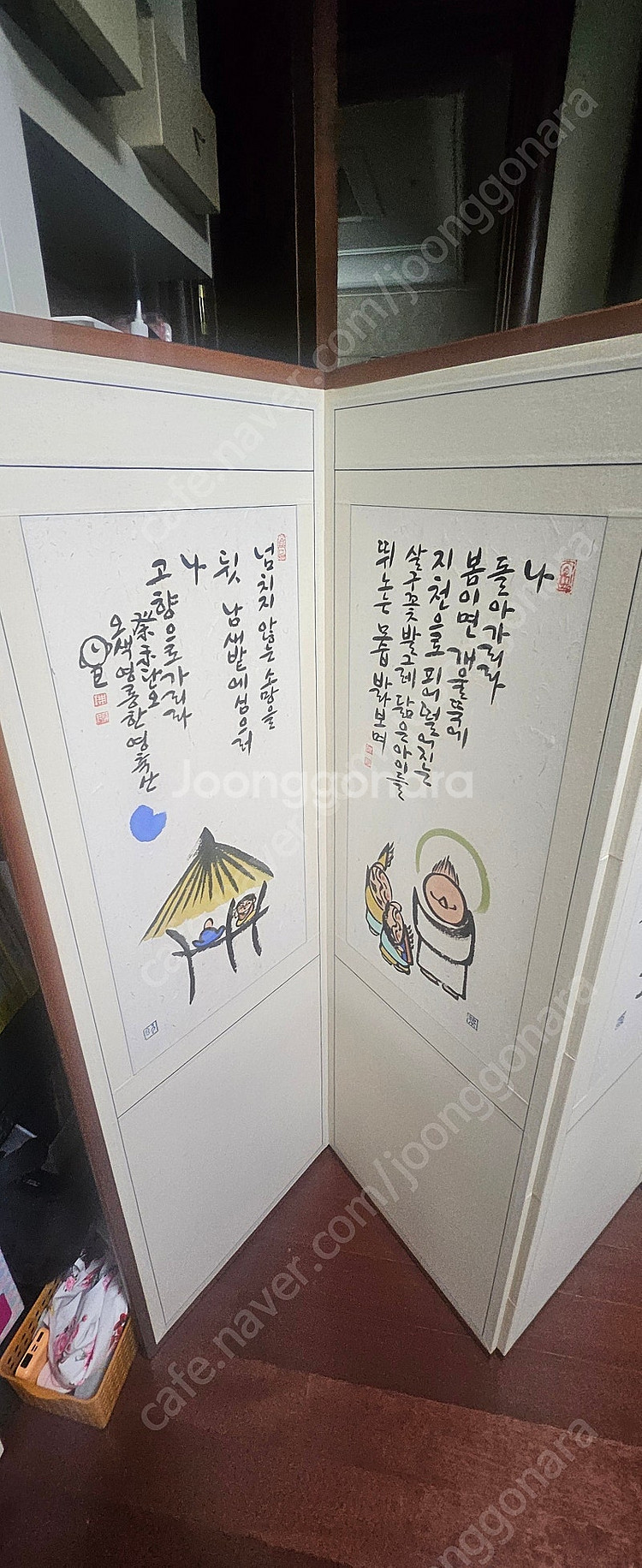 수안스님 6폭 병풍 팝니다--1
