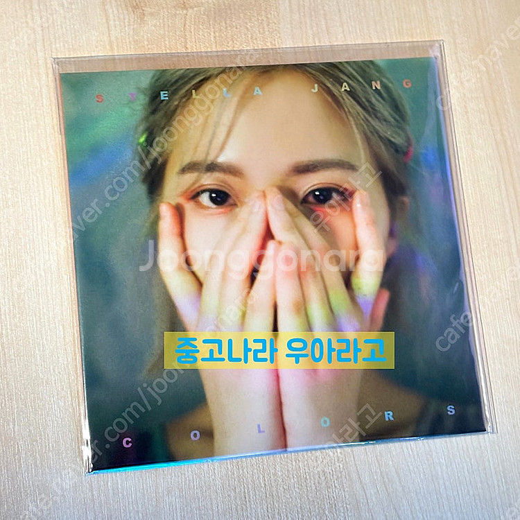 [LP] 스텔라장 - Colors / Yolo--0