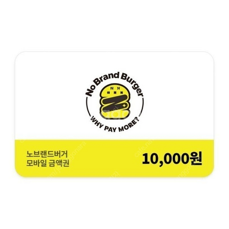 노브랜드버거 금액권 1만원권 / 롯데리아 클래식 치즈버...--0