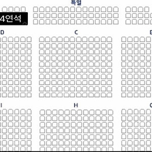 허용별 대전 콘서트 특열 4연석