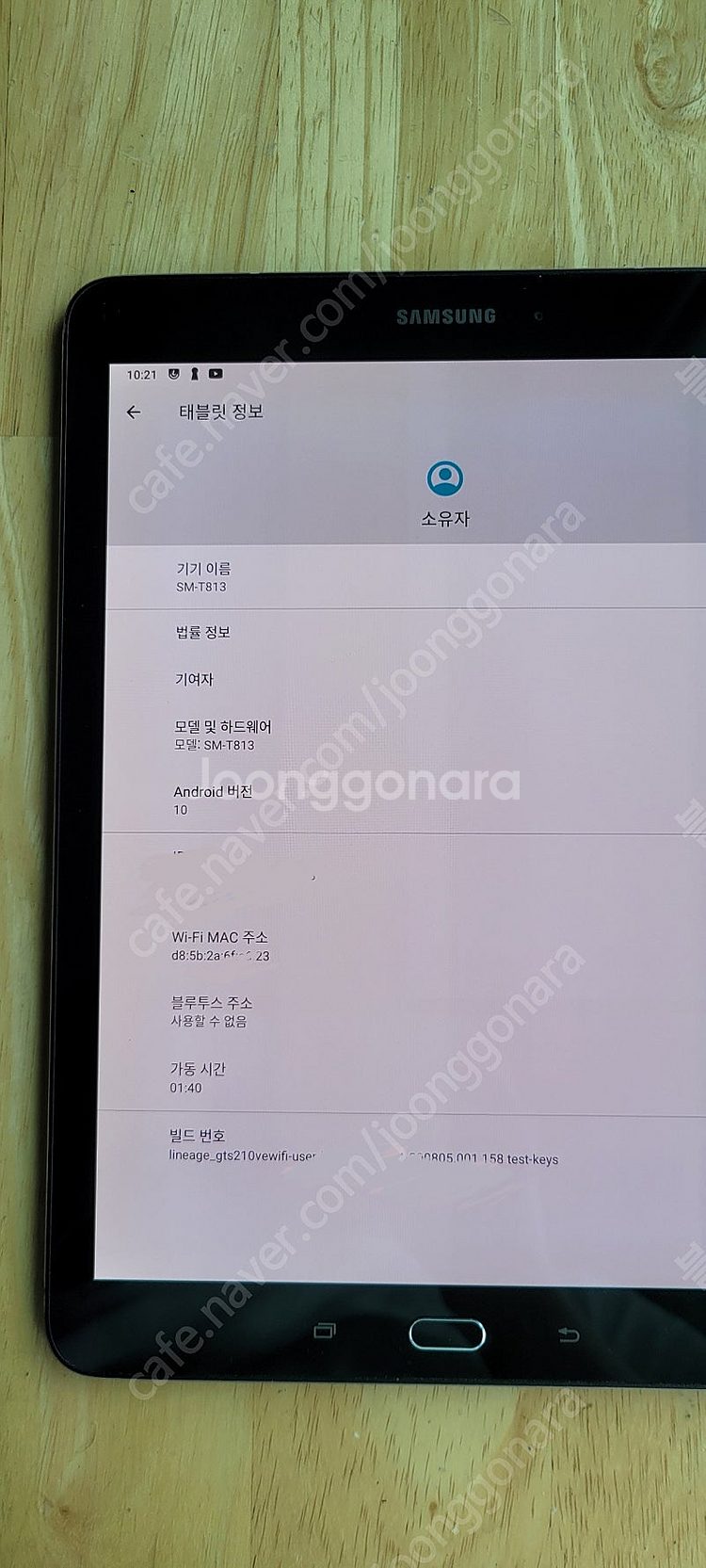 갤럭시 탭 s2 9.7 sm-t813--2