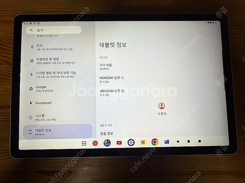 아이뮤즈 k11 LTE 테블릿--0