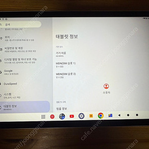 아이뮤즈 k11 LTE 테블릿