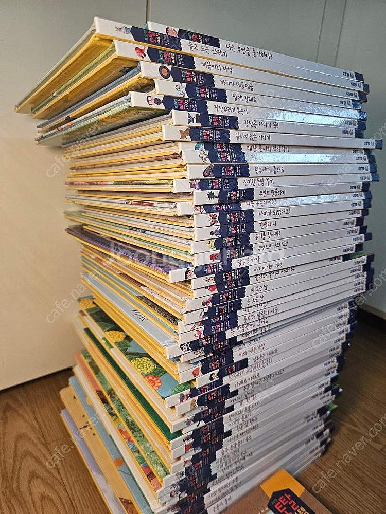 프뢰벨 토탈 수과학동화 영아수학동화 새책수준--4