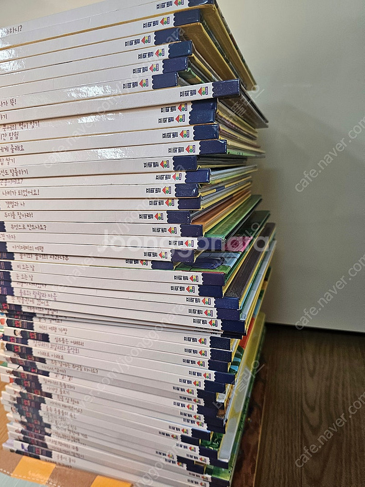 프뢰벨 토탈 수과학동화 영아수학동화 새책수준--5