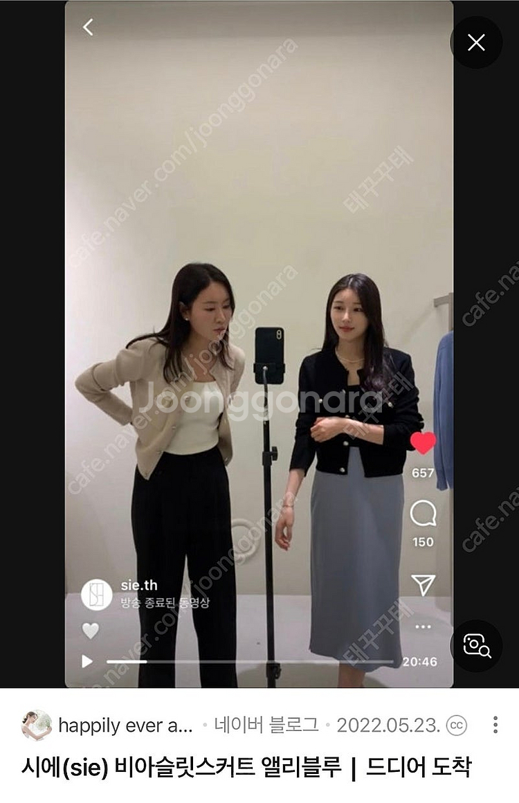 시에 비아슬릿 스커트 - 앨리블루 XS--3