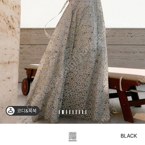 마인 신상원피스 새상품 절반가로 에눌