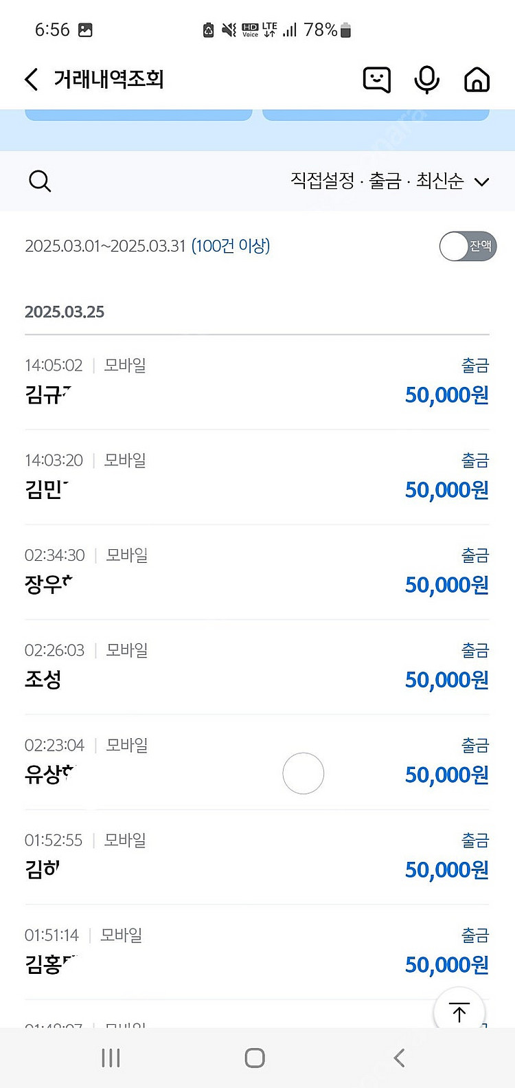 틱톡라이트 신규 가입 ８만원 삽니다 ２８００명이상 거래...--2