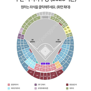 8/5(화)8/6(수)8/7(목) 롯데vs기아 사직야구장 1루 2연석,4연석 판매합니다