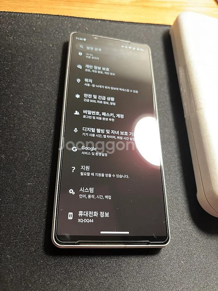 (가격내림) 소니 엑스페리아 1 마크5 엑페 마크V--0