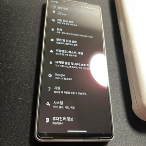 (가격내림) 소니 엑스페리아 1 마크5 엑페 마크V